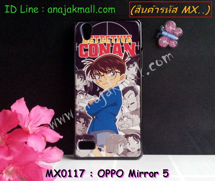 เคส OPPO mirror 5,เคสหนัง OPPO mirror 5,เคสไดอารี่ OPPO mirror 5,เคส OPPO mirror 5,เคสพิมพ์ลาย OPPO mirror 5,เคสฝาพับ OPPO mirror 5,เคสซิลิโคนฟิล์มสี OPPO mirror 5,เคสนิ่ม OPPO mirror 5,เคสยาง OPPO mirror 5,เคสซิลิโคนพิมพ์ลาย OPPO mirror 5,เคสแข็งพิมพ์ลาย OPPO mirror 5,เคสซิลิโคน oppo mirror 5,เคสฝาพับออปโป mirror 5,เคสพิมพ์ลาย oppo mirror 5,เคสหนัง oppo mirror 5,เคสตัวการ์ตูน oppo mirror 5,เคสตัวการ์ตูน oppo mirror 5,เคสอลูมิเนียม OPPO mirror 5,เคสพลาสติก OPPO mirror 5,เคสนิ่มลายการ์ตูน OPPO mirror 5,เคสบั้มเปอร์ OPPO mirror 5,เคสอลูมิเนียมออปโป mirror 5,เคสสกรีน OPPO mirror 5,เคสสกรีน 3D OPPO mirror 5,เคสลายการ์ตูน 3 มิติ OPPO mirror 5,bumper OPPO mirror 5,กรอบบั้มเปอร์ OPPO mirror 5,เคสกระเป๋า oppo mirror 5,เคสสายสะพาย oppo mirror 5,กรอบโลหะอลูมิเนียม OPPO mirror 5,เคสทีมฟุตบอล OPPO mirror 5,เคสแข็งประดับ OPPO mirror 5,เคสแข็งประดับ OPPO mirror 5,เคสหนังประดับ OPPO mirror 5,เคสพลาสติก OPPO mirror 5,กรอบพลาสติกประดับ OPPO mirror 5,เคสพลาสติกแต่งคริสตัล OPPO mirror 5,เคสยางหูกระต่าย OPPO mirror 5,เคสห้อยคอหูกระต่าย OPPO mirror 5,เคสยางนิ่มกระต่าย OPPO mirror 5